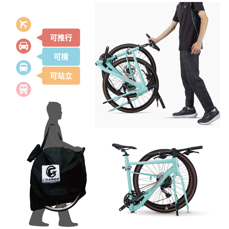 砾石公路车专用 停车柱及推行固定器 changebike