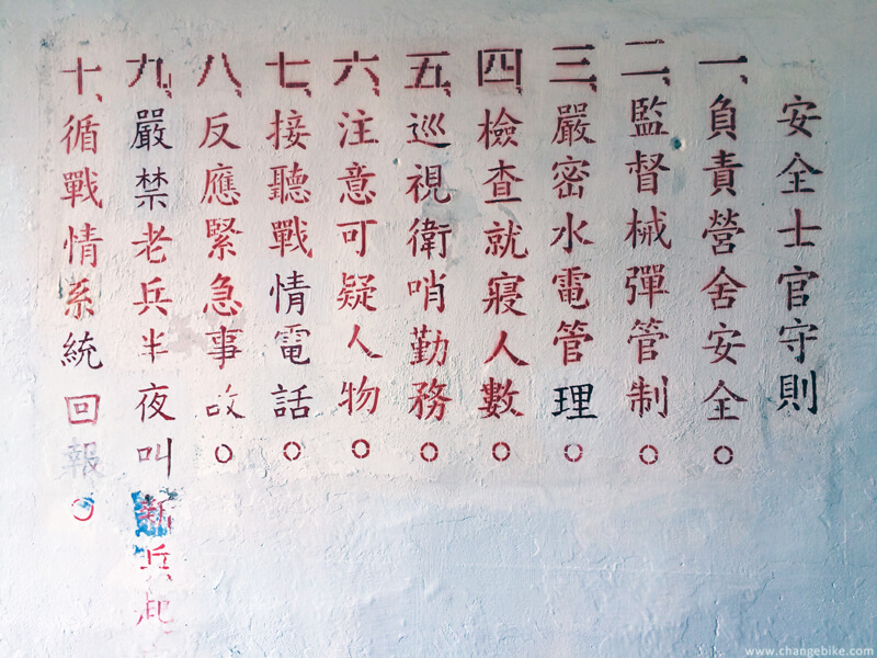 changebike cycle touring 金門 慈湖三角堡 自行車之旅