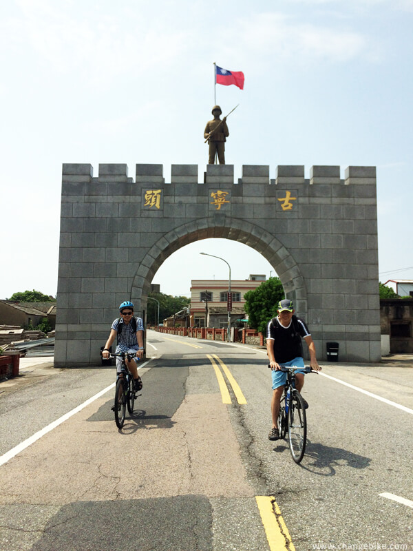 changebike cycle touring 金門 古寧頭紀念門 自行車之旅