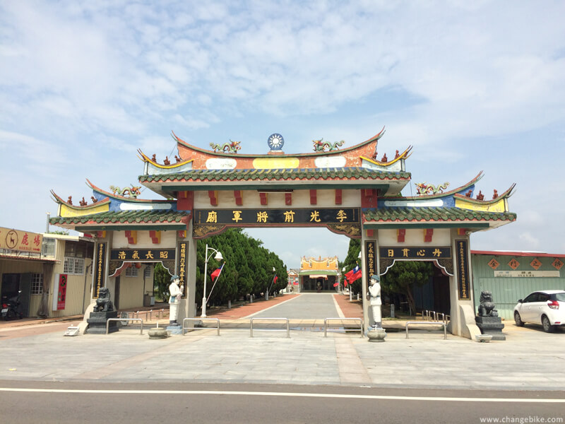 changebike cycle touring 金門 李光前將軍廟 自行車之旅
