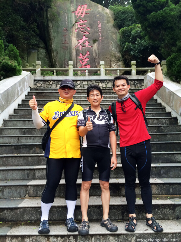 changebike adventure bike tours 金門 太武山 毋忘在莒 自行車之旅