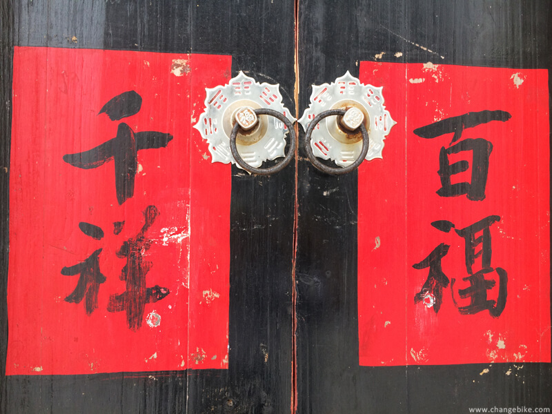 changebike adventure cycling 金門 水頭聚落 民宿 自行車之旅