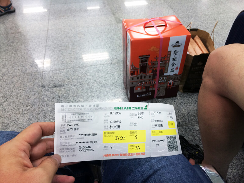 changebike kinmen bike tours 金門 自行車之旅