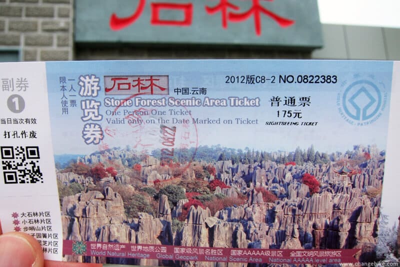 changebike cycle touring 雲南 石林 大觀樓 自行車之旅