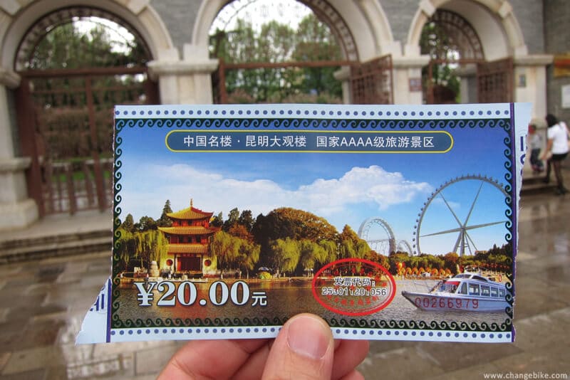 changebike cycle touring 雲南 石林 大觀樓 自行車之旅
