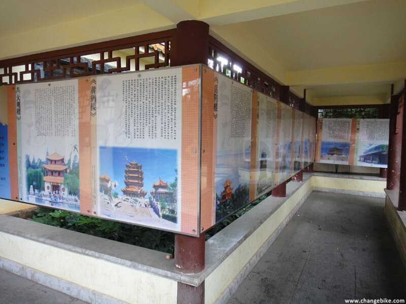 changebike cycle touring 雲南 石林 大觀樓 自行車之旅