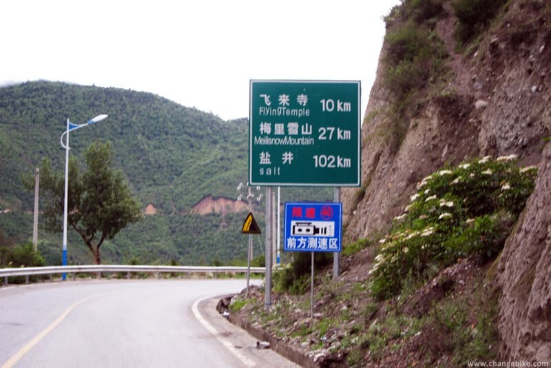 changebike bike trip 雲南 香格里拉 德欽 飛來寺 自行車之旅
