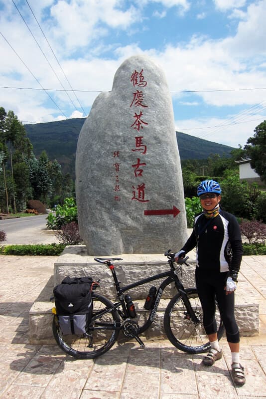 changebike adventure bike tours 雲南 鶴慶 洱海 大理 自行車之旅