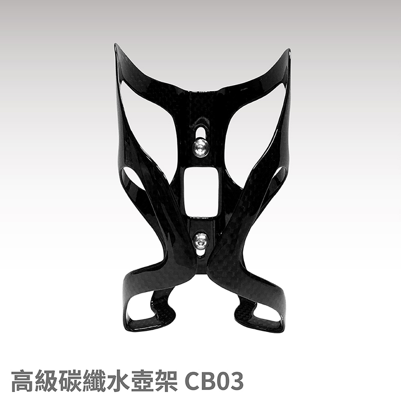 碳纖維水壺架 changebike